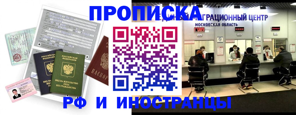 регистрация для дет. сада в Избербаше